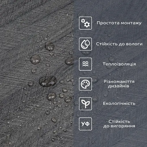 Самоклеящаяся виниловая плитка в рулоне 600х3000х2мм Мат SW-00002025 - фото 5