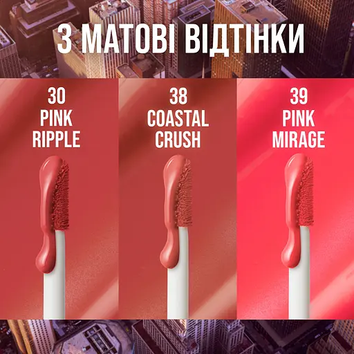 Румяна для лица Maybelline New York Sunkisser №38 жидкие матовые 4.7 мл - фото 8