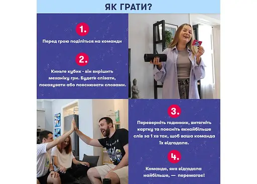 Настільна гра Оrner Скажи або покажи 18+ (укр.) (orner-3069 ) - фото 5