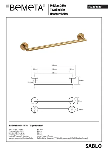 Тримач для рушника Bemeta Sablo 160204020 Золотий - фото 2