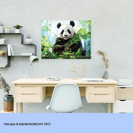 Набор для росписи "Панда в бамбуковом лесу" 40*50 см, IDEA2-GX47458, ТМ "99IDEAS" - фото 3