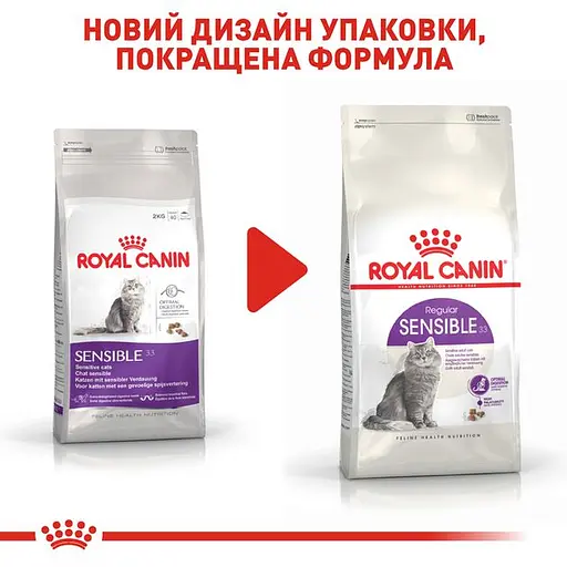 Сухой корм для кошек с чувствительной пищеварительной системой Royal Canin Sensible, с птицей, 4 кг (2521040) - фото 4