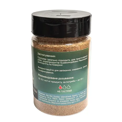 Приправа для риби та морепродуктів Гарячий Папуга Fish Grill 200 г - фото 2
