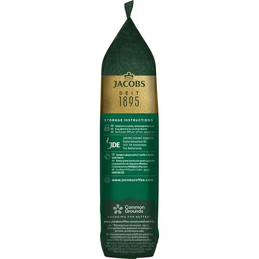Кава мелена Jacobs Kronung Espresso 200 г - фото 3