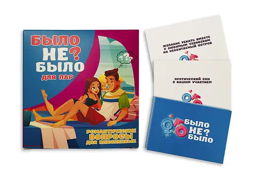 Настільна гра PLAYROOM Було не було? Для пар (рос.) (901341) - фото 3