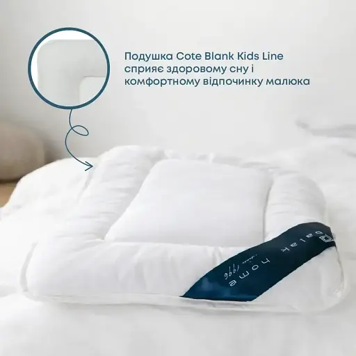 Подушка ТЕП Cote Blank Kids Line 40 x 60 см (3-00414_00000) - фото 4