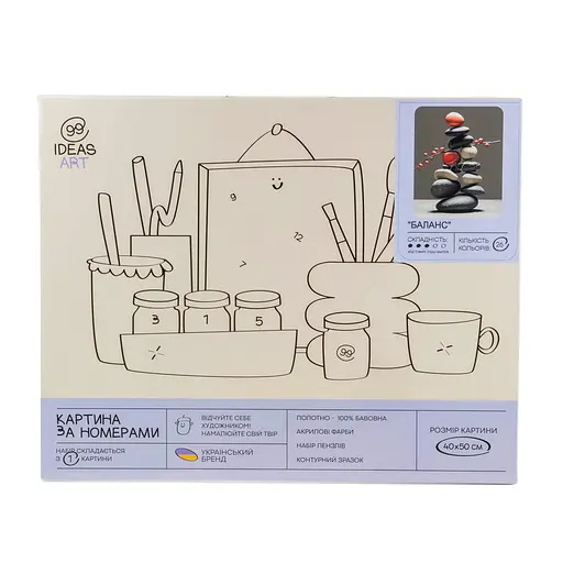 Набір для розпису по номерах "Баланс" 40*50 см, IDEA2-GX47578, ТМ "99IDEAS" - фото 4