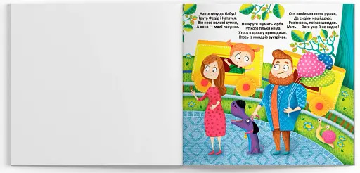 Багаторазові водяні розмальовки. Протилежності - фото 2