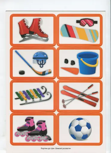 Комплекс дидактичних ігор. Чарівниця-зима - фото 2
