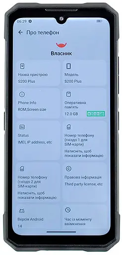 Смартфон Doogee S200 Plus 12/512GB Mystic Black (Global Version) - фото 2