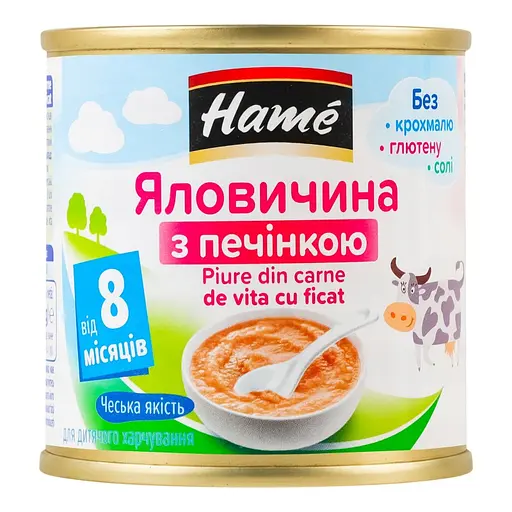Пюре для дітей Hame Яловичина з печінкою від 8 міс на м'ясній основі гомогенізоване стерилізоване 100 г - фото 2