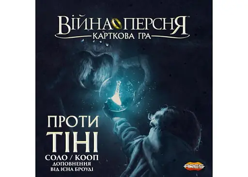 Настільна гра Geekach Games Війна Персня. Карткова гра - Проти тіні (War of the Ring: The Card Game - Against the Shadow) (укр.) + унікальне промо! (GKCH175we) - фото 2