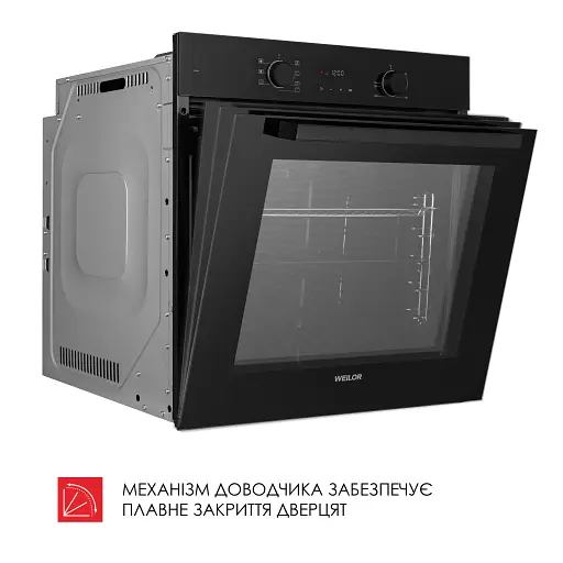 Духовой шкаф электрический Weilor FDO6F71BK - фото 8