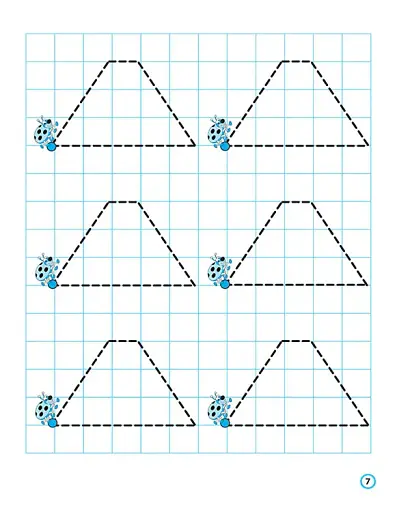 Нова школа для малят. Готуємо руку до письма. Прописи. Прості фігури - фото 3