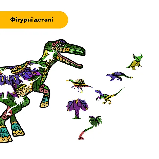 Пазл деревянный Динозавр Велоцираптор, А2, Картонная коробка 300+ элементов - фото 3