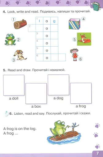 Англійська мова 1 клас. Read with Buddy. Навчання техніки читання - фото 5