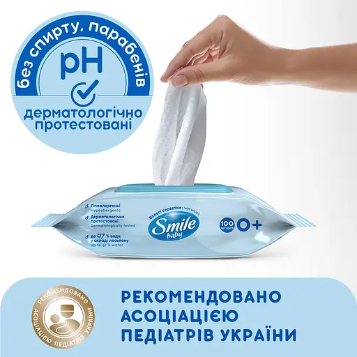 Влажные салфетки Smile baby с экстрактом ромашки и алоэ 100 шт. - фото 3