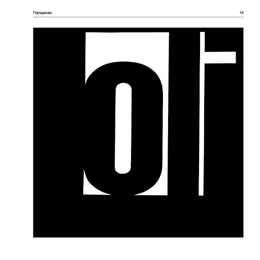 Типографія - фото 13