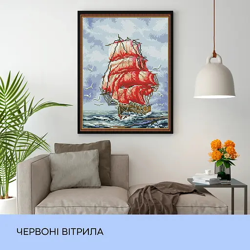 Набір з алмазною мозаїкою "Червоні вітрила", 40*50 см, IDEA2-CK1148 - фото 3