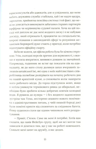 Кактус - фото 8