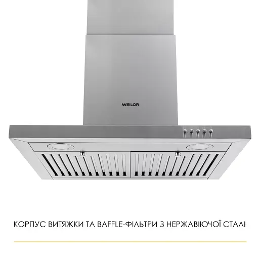 Вытяжка декоративная Т-образная WEILOR MIST WTX 68 INOX - фото 4