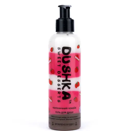 Гель для душа Клубничный чизкейк Dushka 200 мл - фото 1