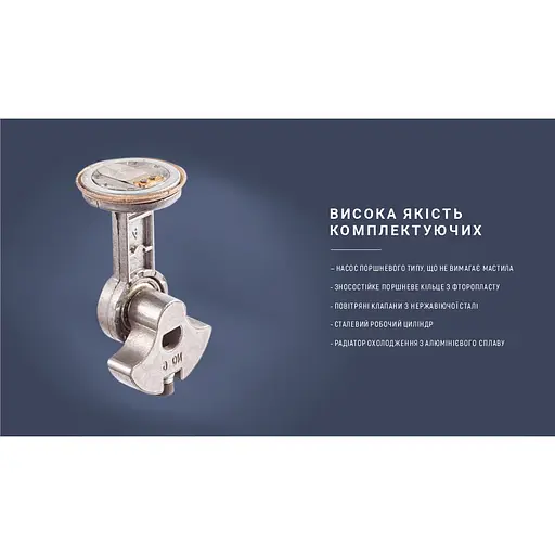 Автомобильный компрессор Vitol Ураган 100 psi 35 л (KA-12040) - фото 8