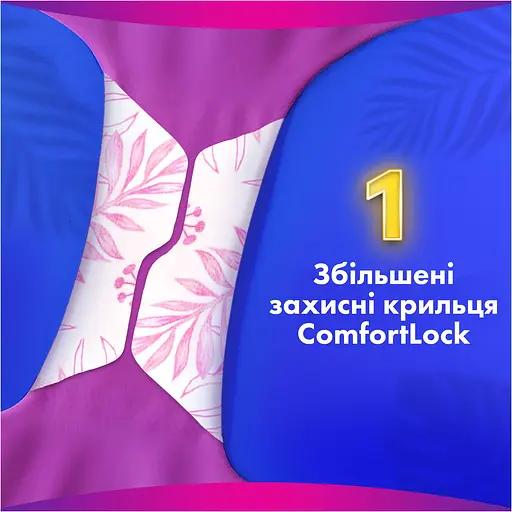 Гігієнічні прокладки Always Platinum Day & Night Single ароматизовані 12 шт. (2 уп. х 6 шт.) - фото 4