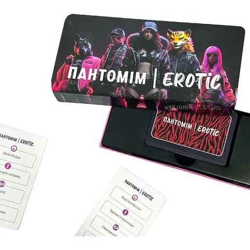 Еротична гра Пантомім Erotic (UA) - фото 2