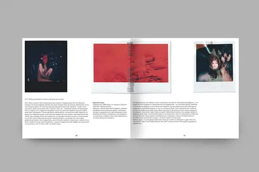 MYPH. Молода Миколаївська Фотографія - фото 9
