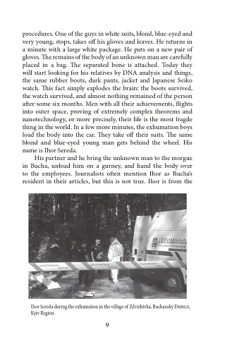 Heroic cities of Bucha, Irpin, Hostomel - фото 9