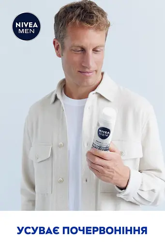 Пена для бритья NIVEA MEN Восстанавливающая для чувствительной кожи 200 мл - фото 6