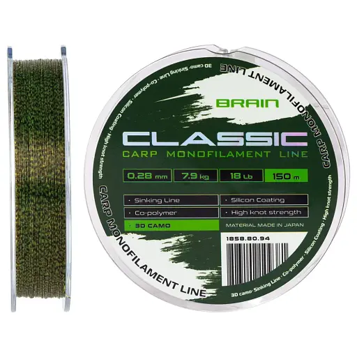 Волосінь Brain Classic Carp Line 3D (ca мo) 150 м 0.28 мм 18 lb 7.9 кг