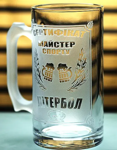 Літровий пивний кухоль Майстер спорту з літерболу з гравіюванням келих 1 літр Подарунок чоловіку з гумором - фото 3