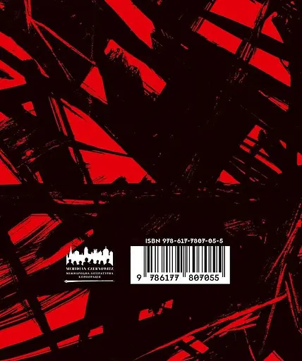 Книга Метафізичний реквієм - Володимир Гаряїв (Книги-XXI) - фото 2