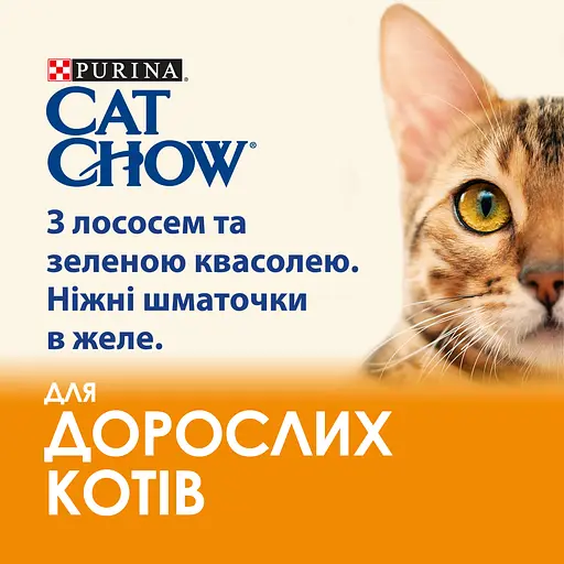 Влажный корм для взрослых кошек Purina Cat Chow Adult с лососем и зеленой фасолью 85 г х 10 шт. - фото 4