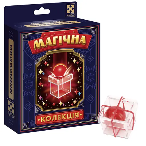 Гра настільна, Набір для фокусу, Магічна колекція, Проникаюча кулька, Vladi Toys, VT6012-11