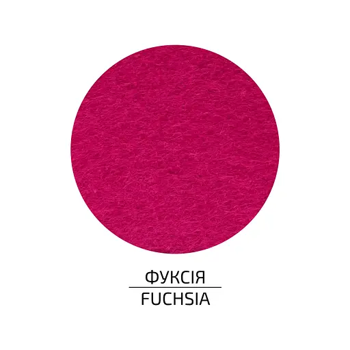 Фетр листковий, поліестер Rosa Talent 29, 7х42 см Фуксія 180г/м2 - фото 1