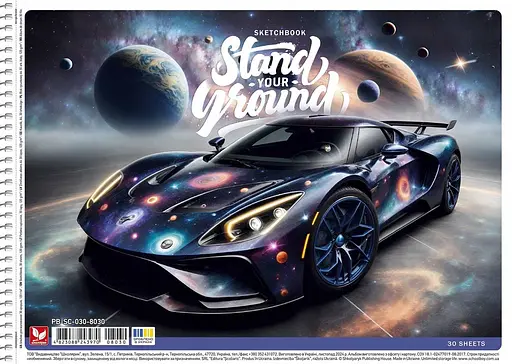 Комплект 3шт. альбомов для рисования. Альбом Школярик А4 30 л. 120г/м2 8030 4823088243970 - фото 4