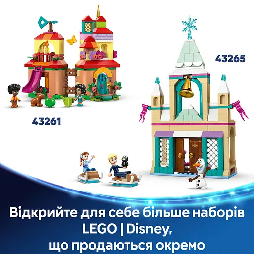 Конструктор LEGO Disney Princess Кружляння Аріель 93 деталі (43259) - фото 15