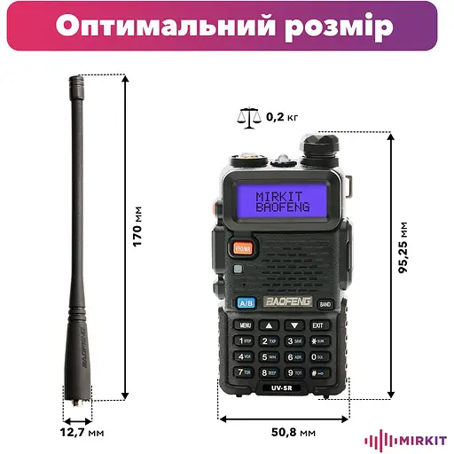 Рація Baofeng UV-5R 8W (6849) - фото 2