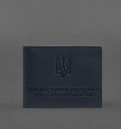 Кожаная обложка для удостоверения ветерана военной службы темно-синяя - фото 1