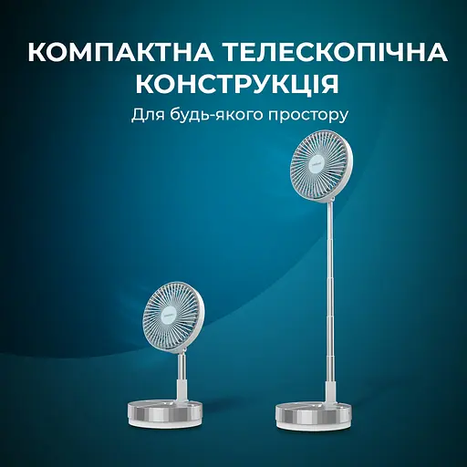 Портативний вентилятор CECOTEC EnergySilence 800 FoldAir Portable Control (CCTC-08225) - фото 2