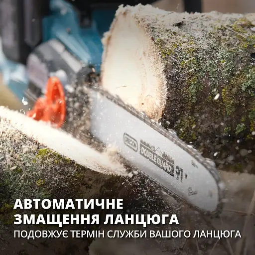 Пила акумуляторна ланцюгова Könner&Söhnen KS CS40V-14 set (KS CS40V-14 set) - фото 19