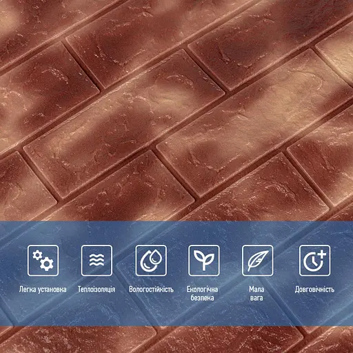 Декоративная 3D панель самоклеющаяся 700х770х5мм Мрамор коричневый с золотом (кирпич) (361) SW-00000637 - фото 4