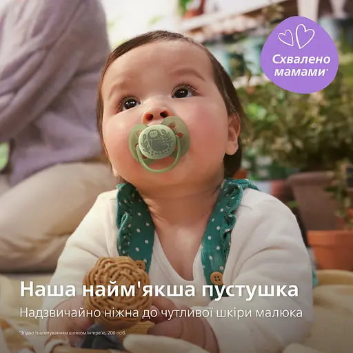 Пустышка Philips Avent Ultra Soft 6-18 мес. 2 шт. желтая с зеленым (SCF091/46) - фото 8