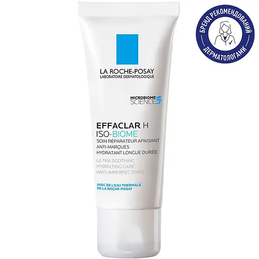 Успокаивающий восстанавливающий увлажняющий крем La Roche-Posay Effaclar H Iso-Biome для обезвоженной чувствительной кожи подверженной недостаткам 40 мл (MB425200) - фото 2