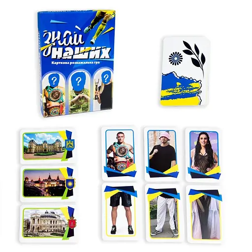 Настільна патріотична гра "Знай наших" 30434 Strateg укр.мова (4823113819309) - фото 2
