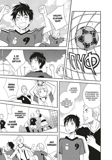 Божа брехня - фото 4