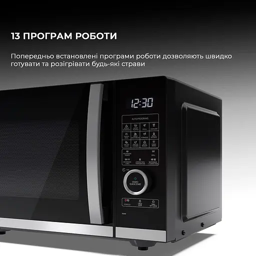 Микроволновка с грилем Sharp YC-QC254AE-B - фото 6